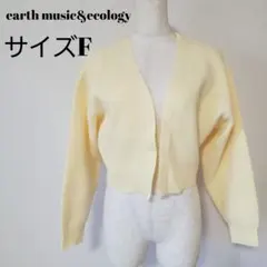 earth music&ecology バックオープン カーディガン イエロー