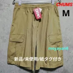新品 CHUMS チャムス プランジ ダイバース カーゴ パンツ M 未使用のサムネイル
