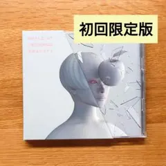 2026年最新】丸の内サディスティック cdの人気アイテム - メルカリ