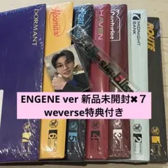 ENHYPEN THE SIN : BLISS ENGENE ver. 7種