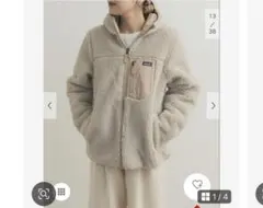 美品　Patagoniaパタゴニア　リバーシブルボアXXL 中古・古着通販】Patagonia (パタゴニア) リバーシブルボア