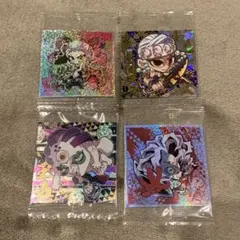 鬼滅の刃　ウエハースシール　宇髄天元　玉壺　妓夫太郎　堕姫　累　4枚セット