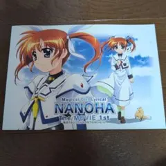 魔法少女リリカルなのは The MOVIE 1st　パンフレット