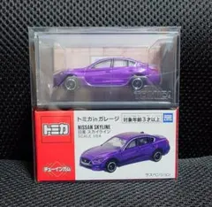 トミカ in ガレージ 日産スカイラインのサムネイル