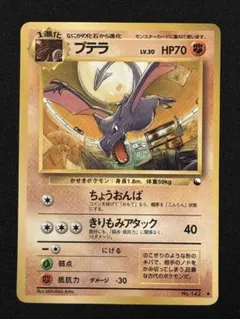 2026年最新】拡張シート第2弾赤版の人気アイテム - メルカリ