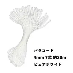 yossy0912様 リクエスト 5点 まとめ商品