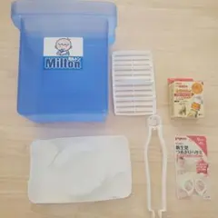 ミルトン 哺乳瓶消毒セット 　爪切り　ほほえみらくらくミルクアタッチメントII