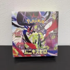【新品未開封】ポケモンカード　ムニキスゼロ　1BOX シュリンク付き