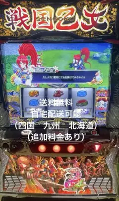 戦国乙女4 データユニット付き　頼める便　パチスロ　実機 楽天市場】【本州送料無料】 L戦国乙女4 戦乱に閃く炯眼の軍師