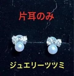 k10 ピアス(片耳用)