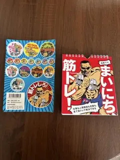 2026年最新】testosterone 日めくりの人気アイテム - メルカリ