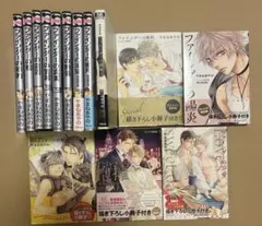 最安値⭐︎ やまねあやの ファインダーシリーズ 1〜14巻 セット