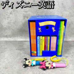 【マジックペン欠品】ディズニー英語 マジックペンセット 本体以外