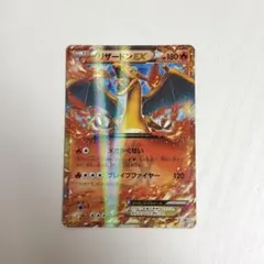 2026年最新】MリザードンEX 055/080 Xの人気アイテム - メルカリ
