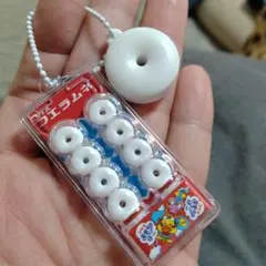 コリス フエラムネ ミニチュア キーホルダー