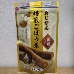 あじかん 焙煎ごぼう茶 ティーバッグタイプ 30個入 快便 腸活 - メルカリ