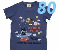 アンパンマン バイキンマン 半袖Tシャツ キッズ80 新品