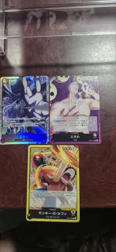 柏*朗様 エミル・モンキー・D・ルフィ カードセット