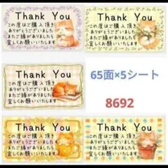 おはぎストア様 リクエスト 2点 まとめ商品 - メルカリ