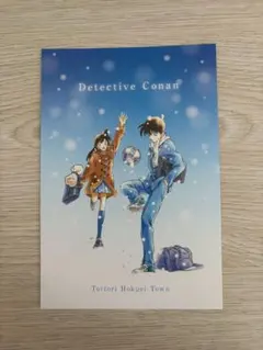 名探偵コナン　ポストカード