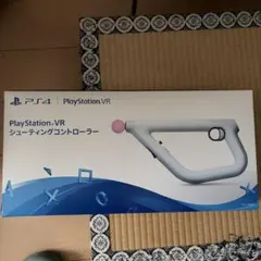 2026年最新】PlayStation VR シューティングコントローラーの人気