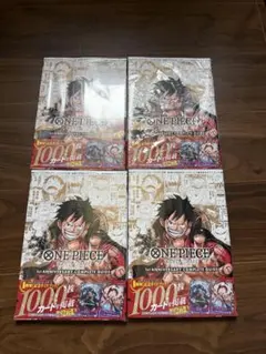 【シュリ付4冊】ONE PIECEカードゲーム 1周年記念ガイド プロモ2枚付