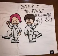 MELOGAPPA サイン入りタオル 2023のサムネイル