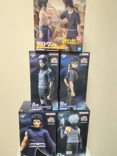 一番くじNARUTO フィギュア　ラストワン賞、A賞、B賞、C賞、D賞。