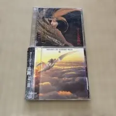 ロードス島戦記 サウンドトラック 3枚セット - メルカリ