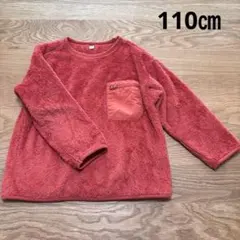 ユニクロ ファーリーフリースプルオーバー