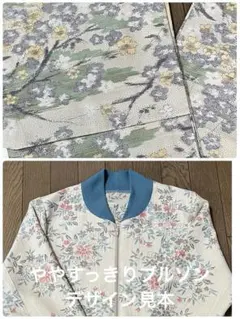 着物リメイク受付ページ（3月紹介分 ③）