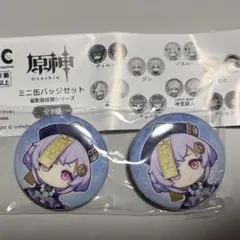 2026年最新】七七 原神の人気アイテム - メルカリ