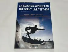 ANAMAZINGAVENUEFORTHETOEIC® L&RTEST400