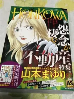 けいこん様 リクエスト 2点 まとめ商品