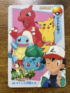 ポケットモンスター アニメコレクション 45 サトシと仲間たち - メルカリ