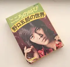 織田哲郎 非売品 カセットテープ voice ヴォイス レア 貴重 - メルカリ