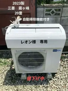 三菱 パッケージエアコン PK-RP50LA 2021年製 200V 2馬力 三菱 パッケージエアコン PK-RP50LA 2021年製 200V 2馬力 - メルカリ