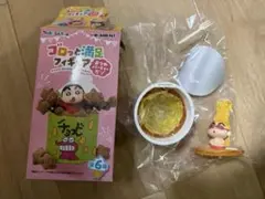 クレヨンしんちゃん ゴロっと満足フィギュア