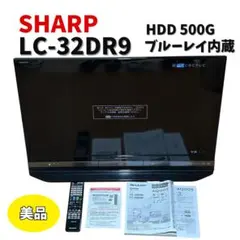 2026年最新】Lc-32dr9の人気アイテム - メルカリ