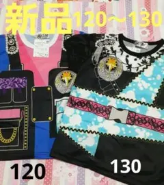 新品 キッズ RizSta 半袖 Tシャツ 120cm 130cm 2枚セット