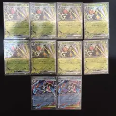 スピアーex RR MEGA ニンジャスピナー 003/083ゲッコウガRR2枚