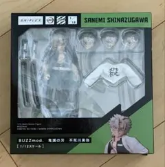 ANIPLEX+社製 BUZZmod. 鬼滅の刃 不死川実弥