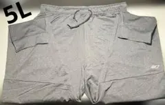 新品 5L グレー ジャージ パンツ サラサラ素材ストレッチあり 大きいサイズ
