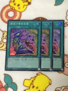 PSA10 強欲な壺 25th QCSE 遊戯王 クオシク　３枚セット　連番 遊戯王 泰亜版 アジア 英語版 強欲で貪欲な壺 25th クオシク①