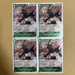 ワンピースカード トラファルガー・ロー OP13-031 R 緑 4枚セット