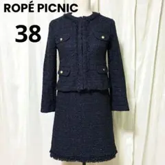 ろーす様 リクエスト 2点 まとめ商品