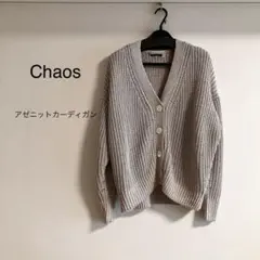 【Chaos カオス】アッセム リネン カーディガン　ピンクベージュのサムネイル