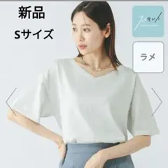 スッキレイさらさらVネックプルオーバー☆グローバルワーク