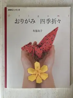 Item thumbnail for item 996513bb-6362-493a-9a9c-b927632e5210