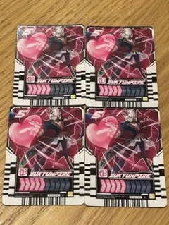 仮面ライダーガッチャード ケミーカード ズキュンパイア 4枚セット 山中柔太朗のサムネイル